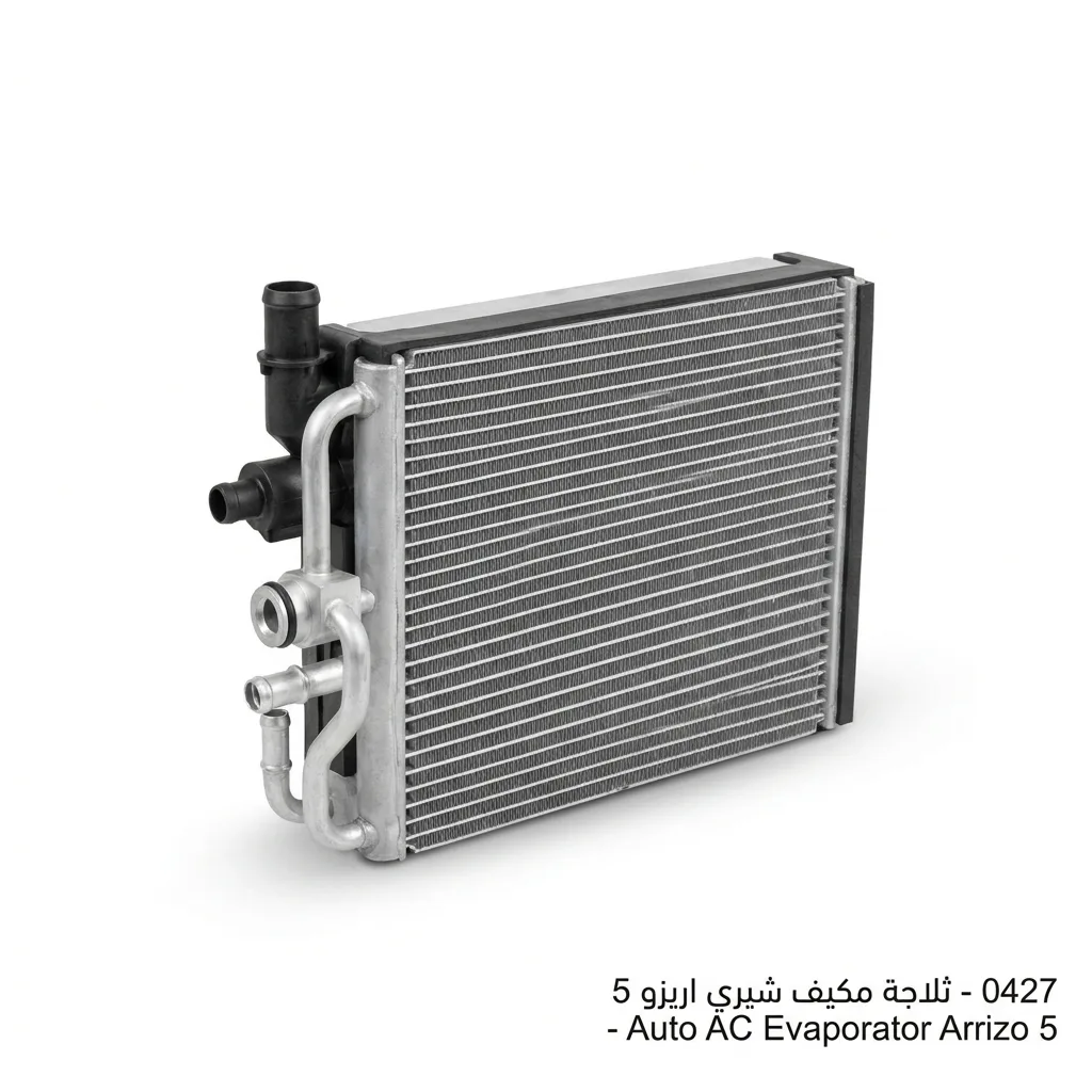 ثلاجة مكيف شيري اريزو 5