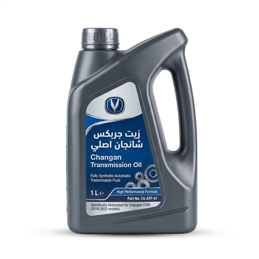 زيت جربكس شانجان