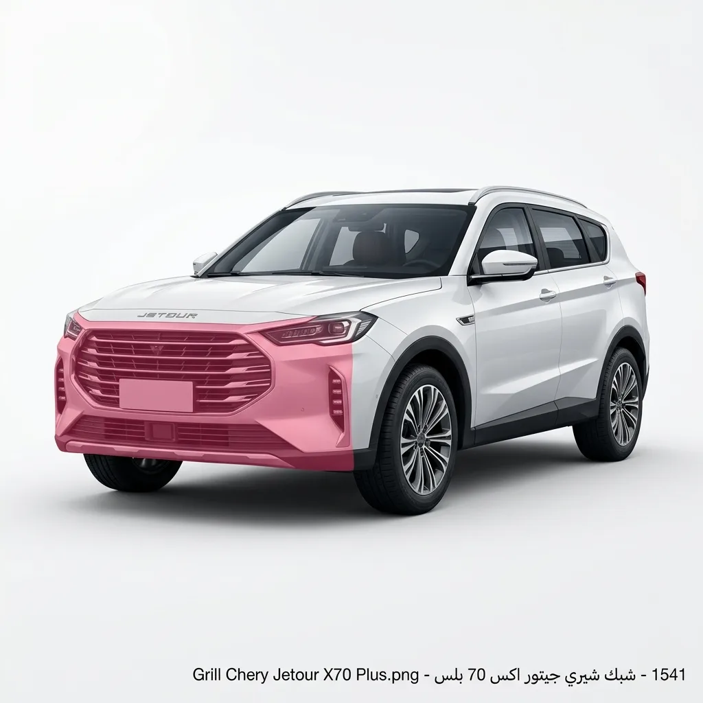 شبك شيري جيتور اكس 70 بلس