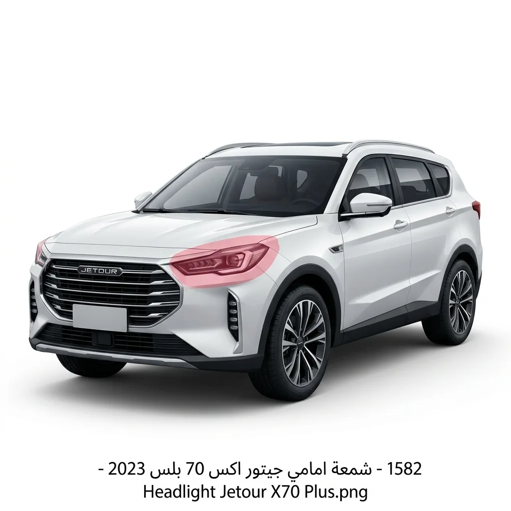 شمعة امامي جيتور اكس 70 بلس 2023