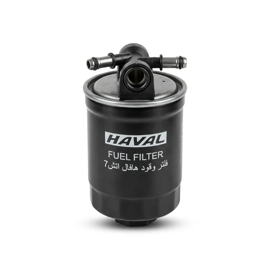فلتر وقود هافال اتش7