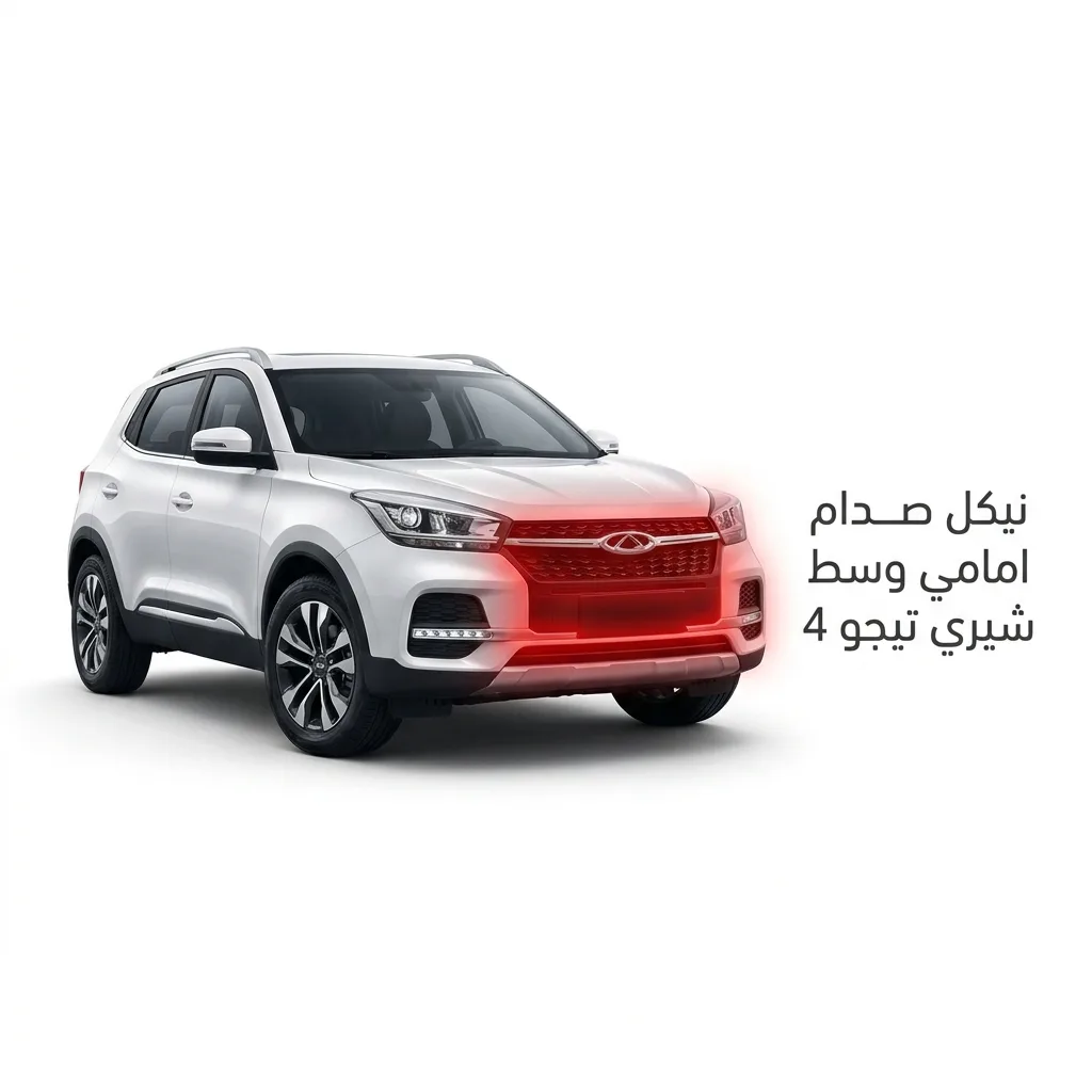 مسمار توازن امامي شيري تيجو 4 برو