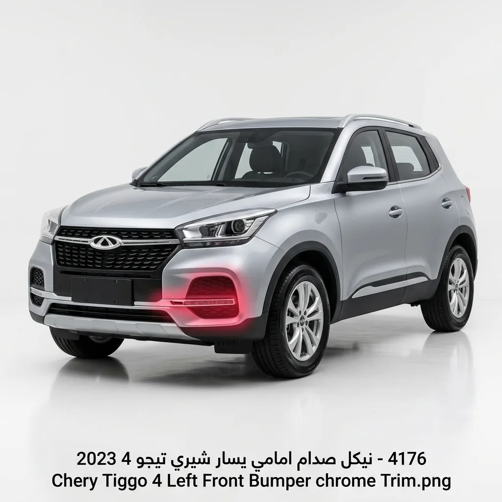 نيكل صدام امامي وسط شيري تيجو 4 2023