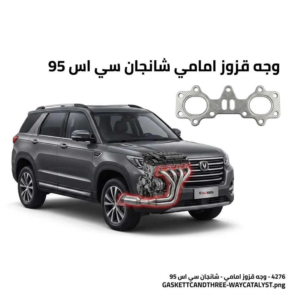 وجه قزوز امامي
